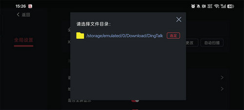 蛋蛋模拟器