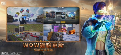 绝地求生刺激战场国际服下载