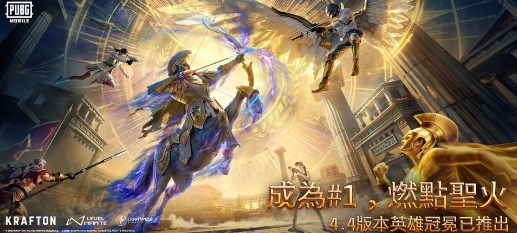 绝地求生刺激战场国际服下载