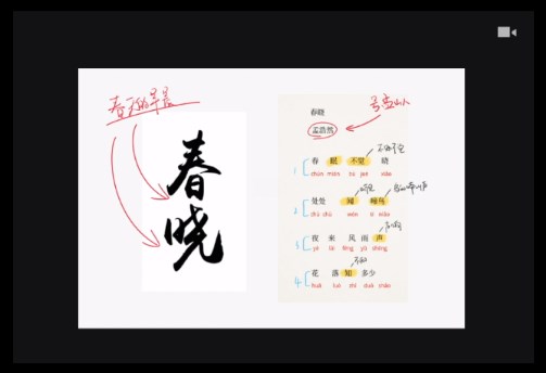 classin官方免费下载