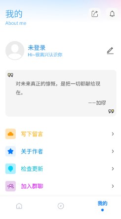 殇痕画质助手