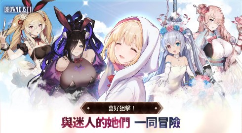 棕色尘埃2官方下载正版