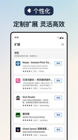 edge浏览器下载