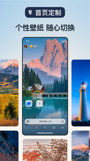 edge浏览器下载