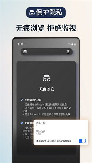 edge浏览器下载