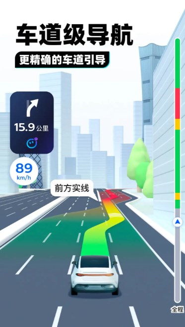 腾讯地图下载手机导航