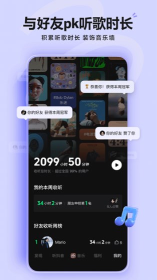 汽水音乐车机版