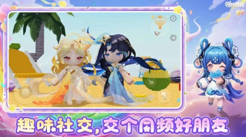 迷你世界0.44.2破解版