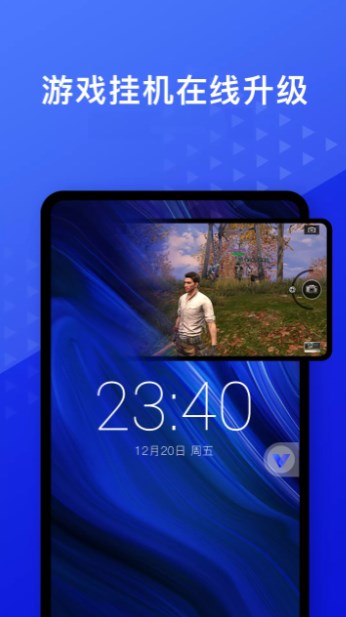 光速虚拟机破解版永久vip最新版