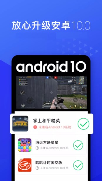 光速虚拟机破解版永久vip最新版