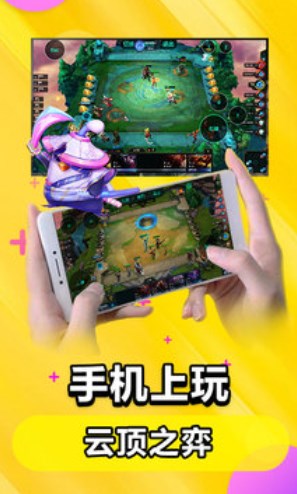 云电脑无限时长