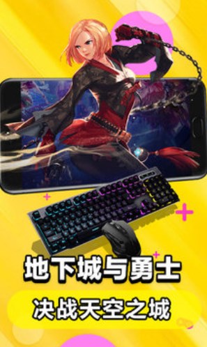 云电脑无限时长