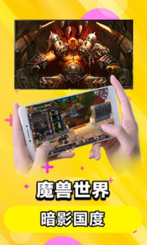 云电脑无限时长