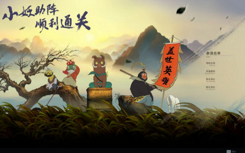 逆战未来樱之渊土地庙在哪 逆战未来樱之渊土地庙位置分享