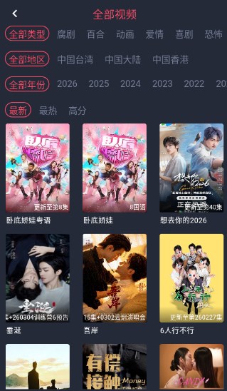 泰剧兔app官方下载