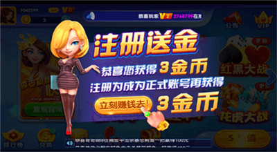 必发娱乐棋牌