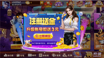 必发娱乐棋牌