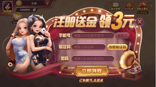 必发娱乐棋牌