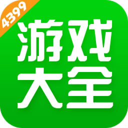 4399游戏盒官方正版 v9.2.0.47