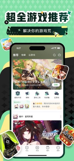 4399游戏盒app下载