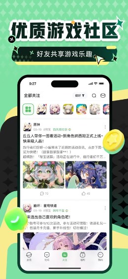 4399游戏盒app下载