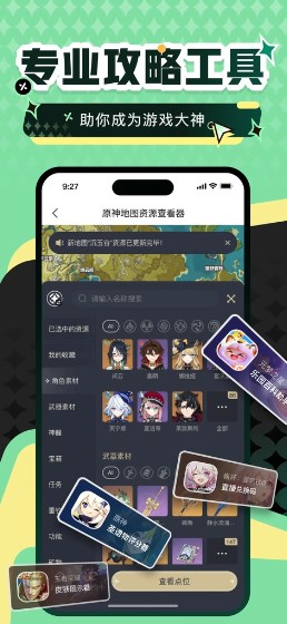 4399游戏盒app下载