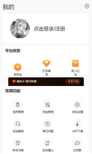 代练丸子