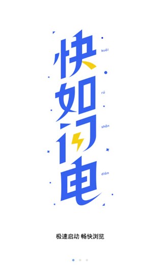 小米浏览器