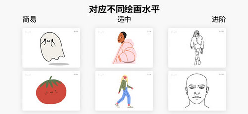 artworkout画画软件免费下载