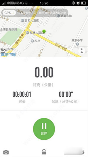 咕咚运动免费下载安装