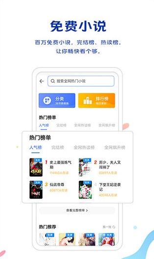 vivo浏览器下载