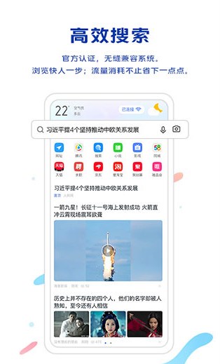 vivo浏览器下载