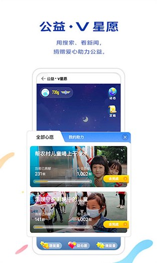vivo浏览器下载