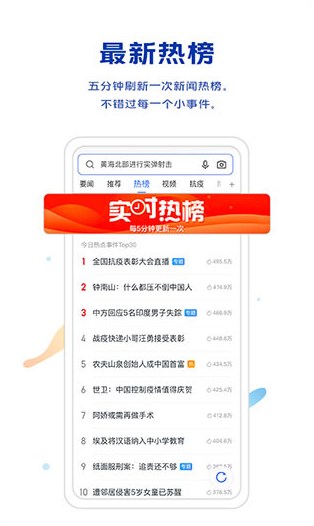 vivo浏览器下载