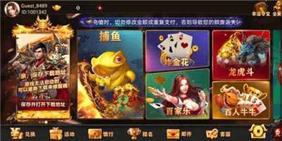 博雅地方棋牌安卓版