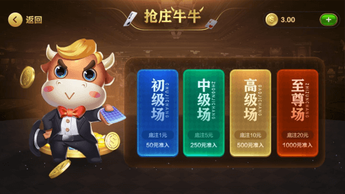 博雅地方棋牌安卓版
