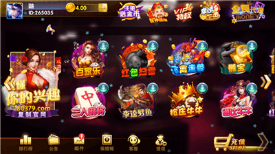 博雅地方棋牌安卓版