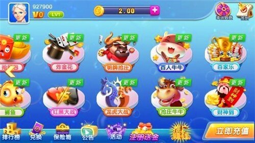 博雅地方棋牌安卓版
