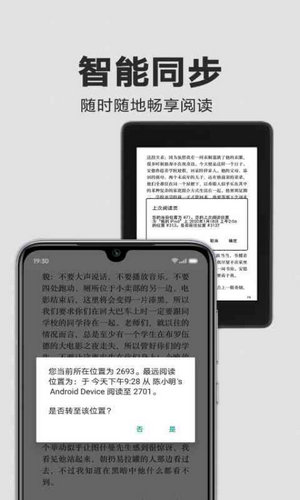 kindleapp下载