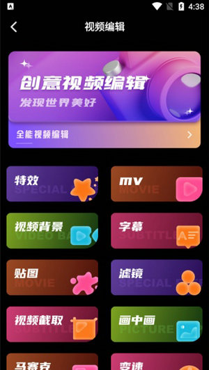 dazz相机下载