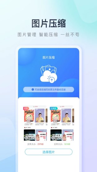 百度手机助手app下载