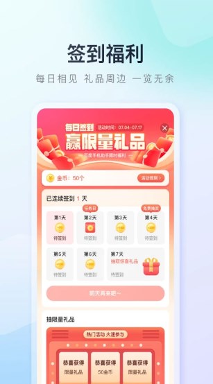 百度手机助手app下载