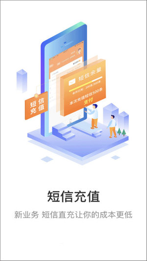 圆通妈妈驿站app下载