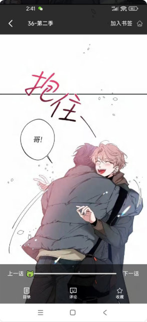 蛙趣FM