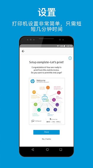 hpsmart官方下载安装