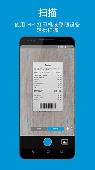 hpsmart官方下载安装