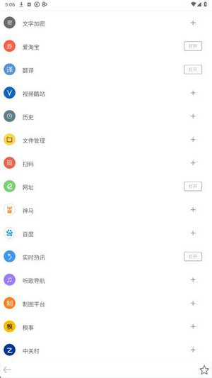 米侠浏览器