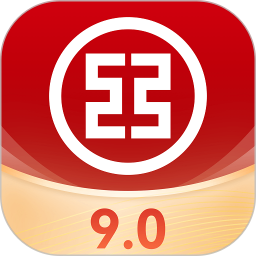 中国工商银行app下载 v9.0