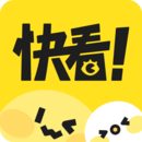 快看漫画下载 v9.1