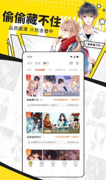 快看漫画下载